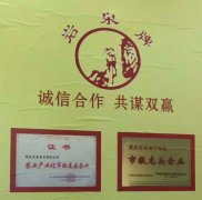 品牌標(biāo)志